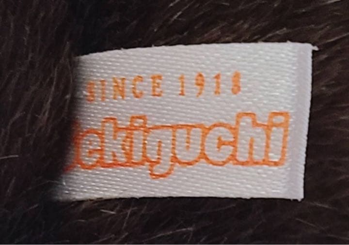 1980年代モンチッチ関口sekiguchIぬいぐるみ昭和たぬきデッドストック