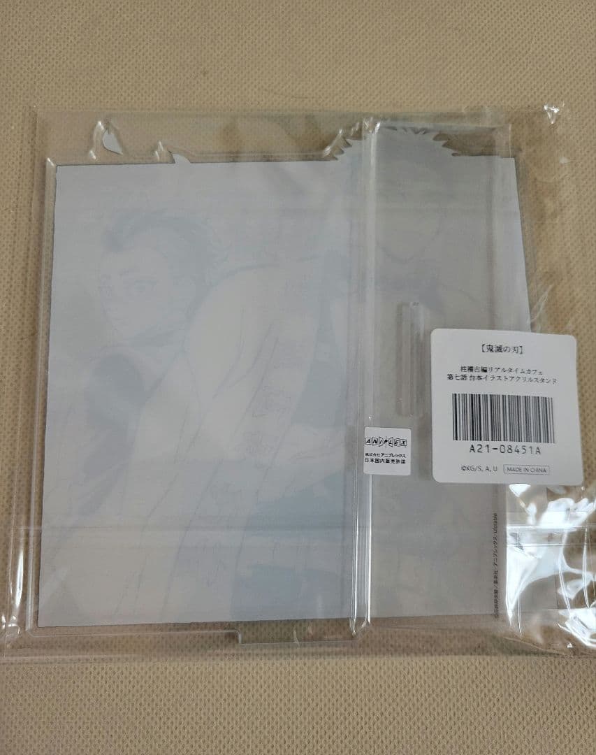 鬼滅の刃 柱稽古編　台本イラスト アクリルスタンド 悲鳴嶼行冥 不死川玄弥