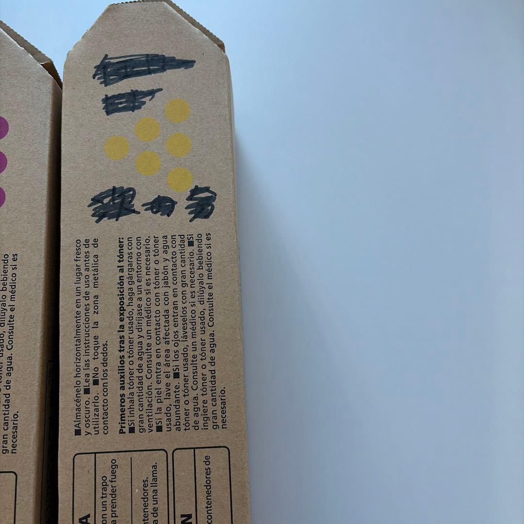 RICOH IM C2000 トナーキット