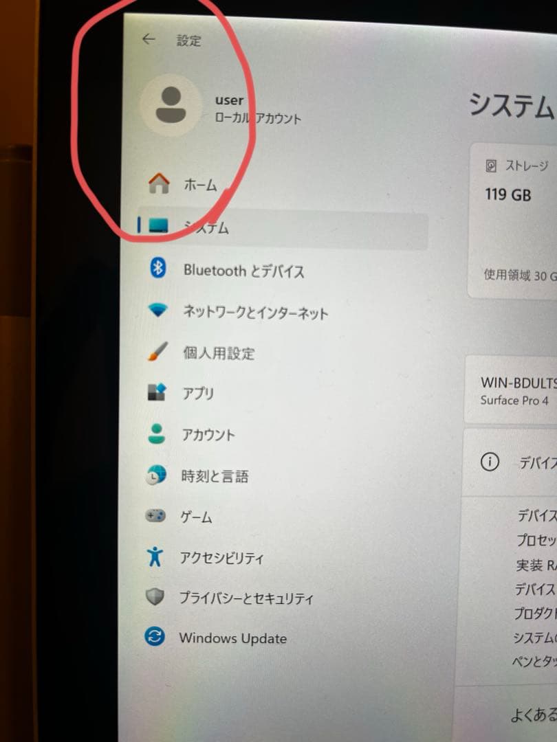 surface pro 4 キーボードカバー、タッチペン付き