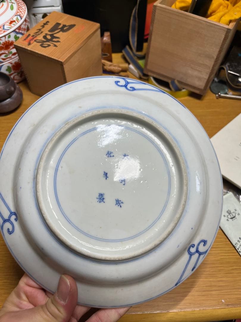 古伊万里　染付　皿