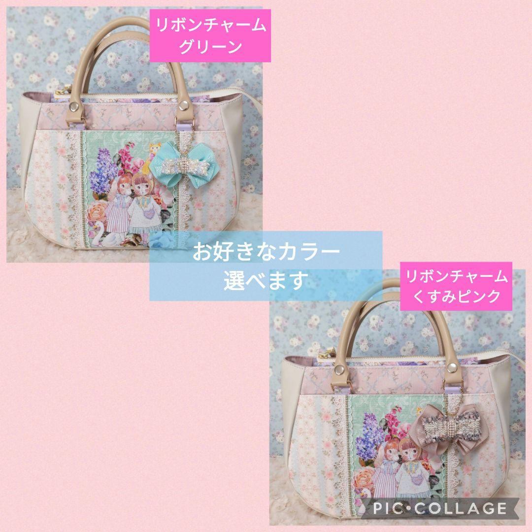 只*す様 ハンドメイド　ジョリーフルール　コラージュコラージュ　うさぎ　ねこ　ト