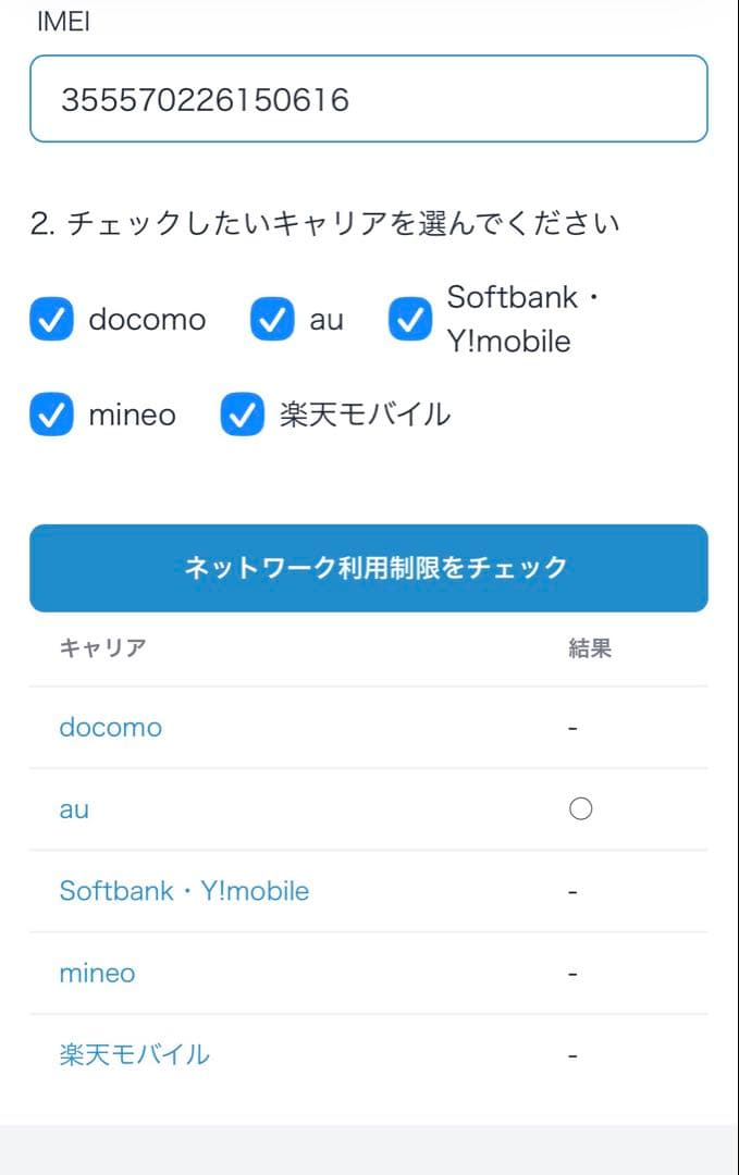 Apple iPhone16 128gb ピンク