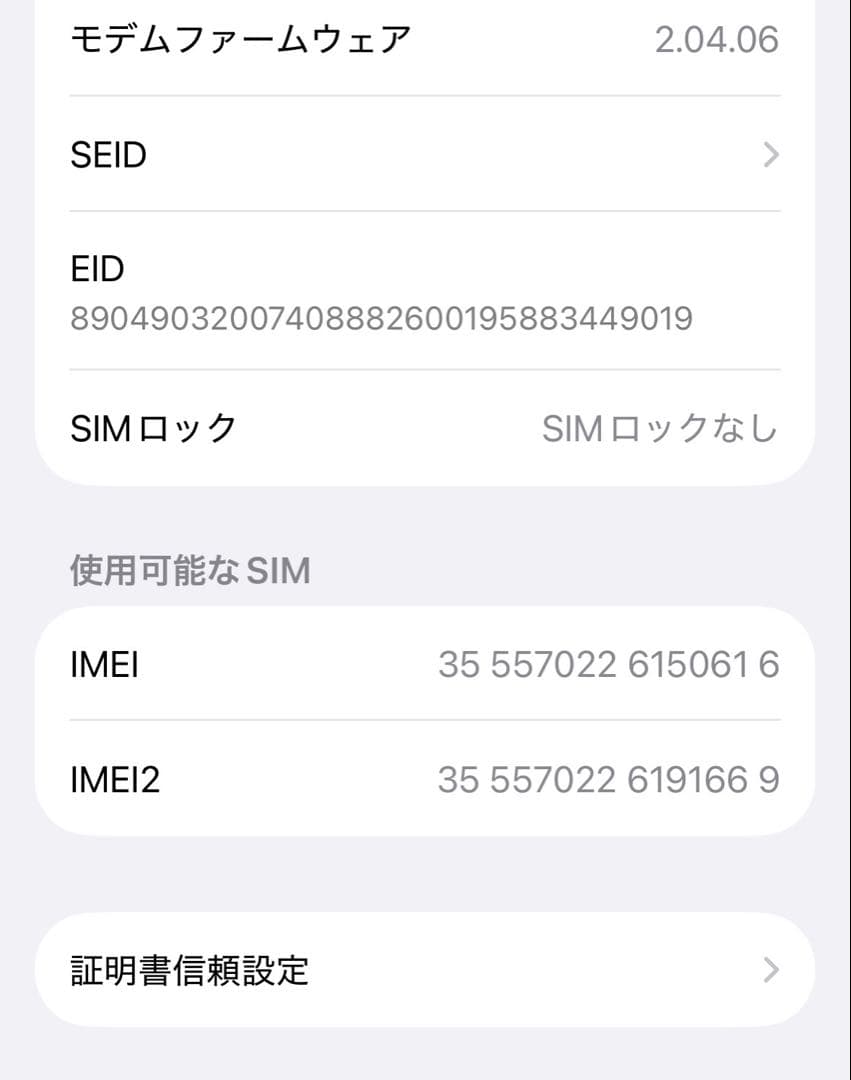 Apple iPhone16 128gb ピンク