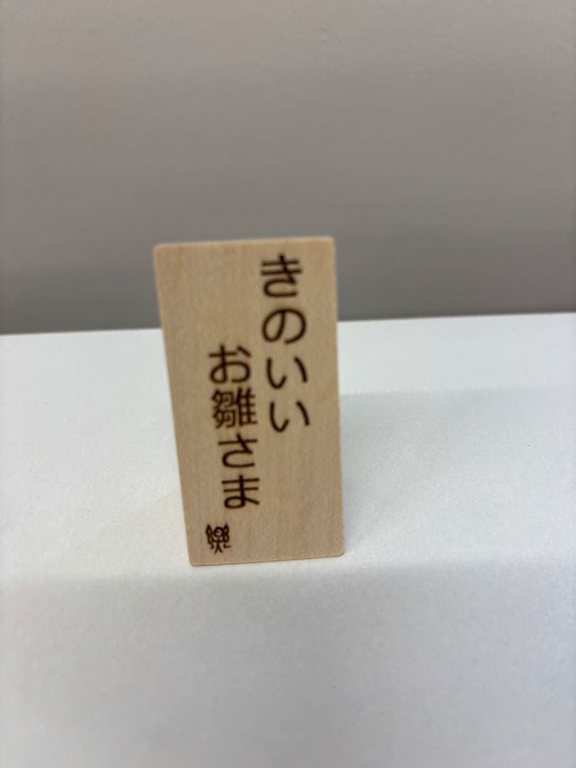 日本製‼️天然木使用　ひな祭り雛人形 セット(箱割れあり) 一点のみ特価‼️