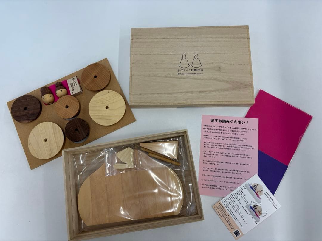 日本製‼️天然木使用　ひな祭り雛人形 セット(箱割れあり) 一点のみ特価‼️