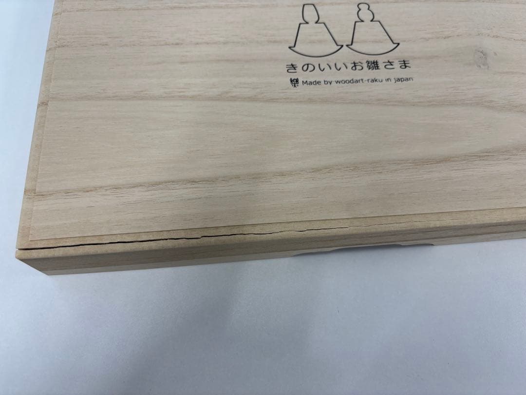 日本製‼️天然木使用　ひな祭り雛人形 セット(箱割れあり) 一点のみ特価‼️