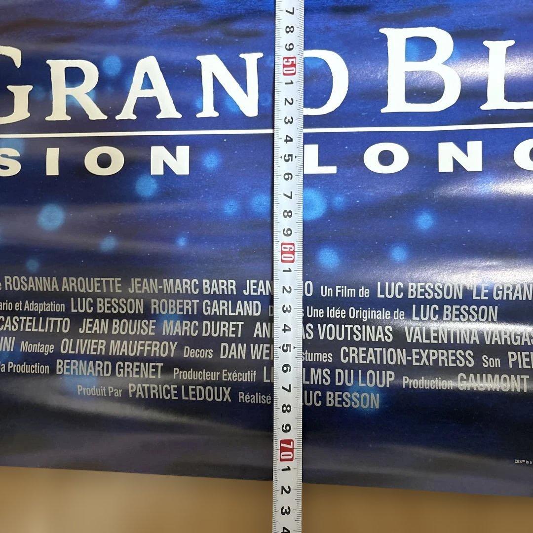 映画 グランブルー LE GRAND BLEU ポスター B2サイズ