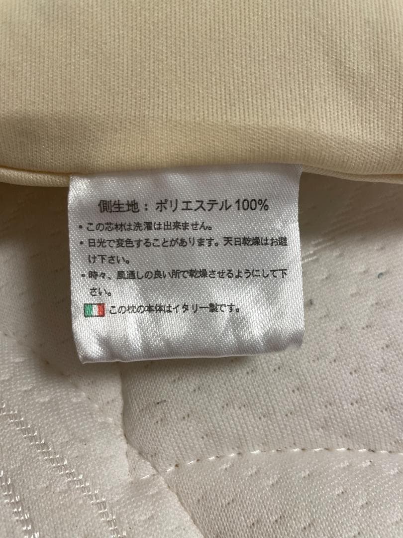 マニフレックス フラットピッコロ 高反発枕