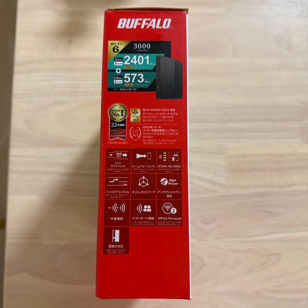 BUFFALO WSR-3000AXP-BK Wi-Fi 6ルーター