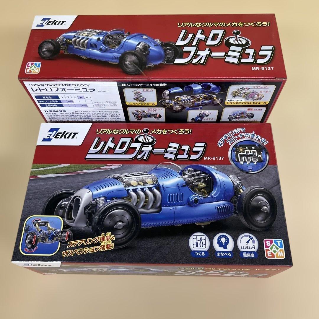 2台セット販売　エレキット　レトロフォーミュラ　新品未使用　人気商品　送料無料