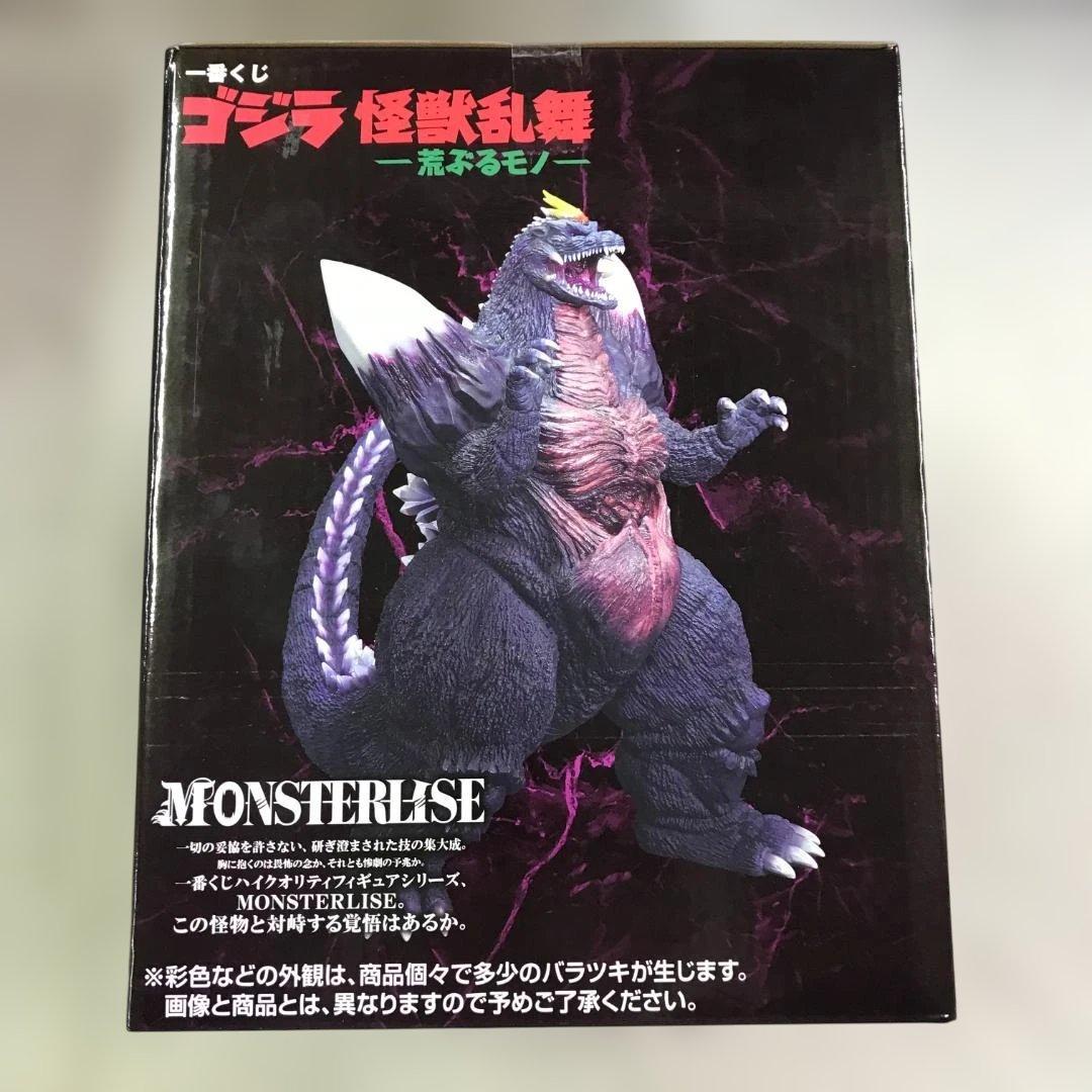 未開封品 一番くじ ゴジラ 怪獣乱舞 C賞 スペースゴジラ フィギュア ③