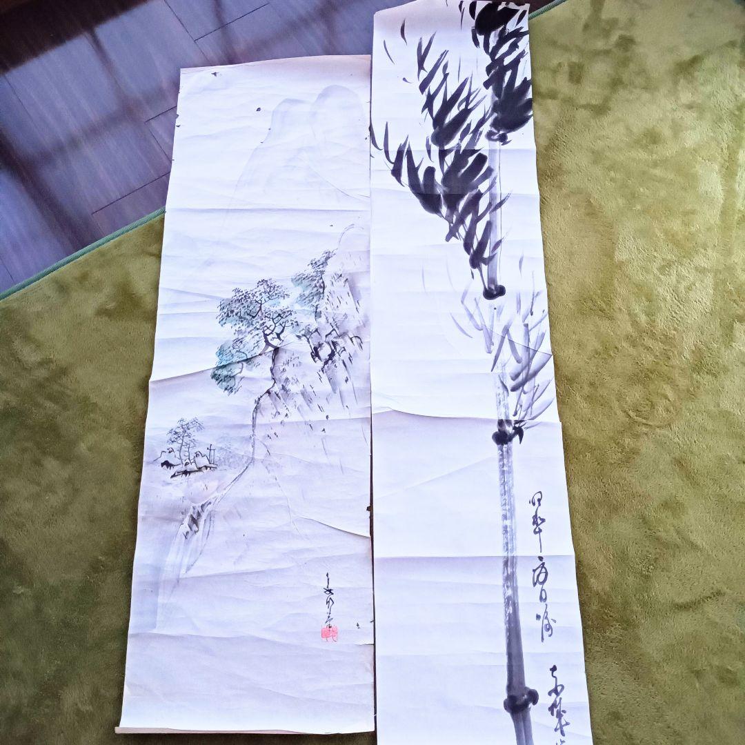 レア 開運 縁起物 金運 書 軸 和室 絵 山水 滝 竹 水墨 日本 美術