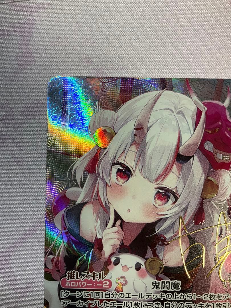 ホロカ　百鬼あやめ　SEC 美品　ホロライブ