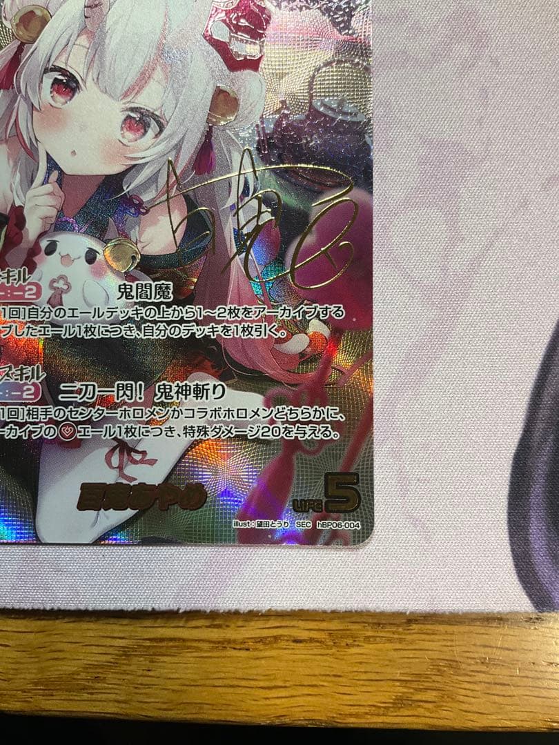 ホロカ　百鬼あやめ　SEC 美品　ホロライブ