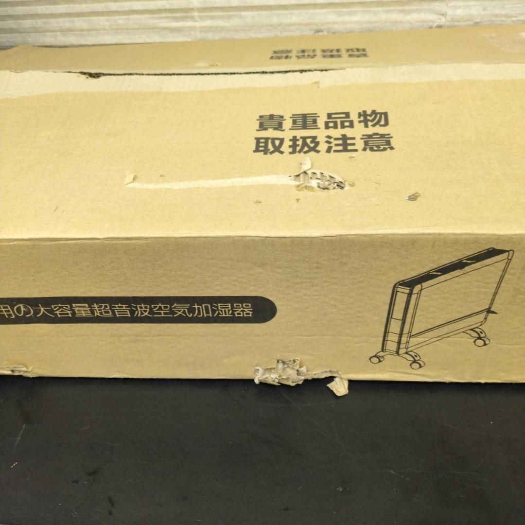 ☆未使用　KEECOON　大容量超音波加湿器　KC-MH-034