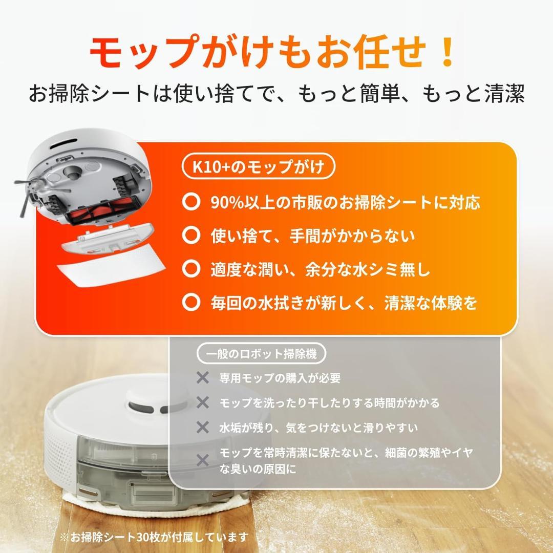【新品・未開封】SwitchBot K10+ アクセサリー1年分セット付