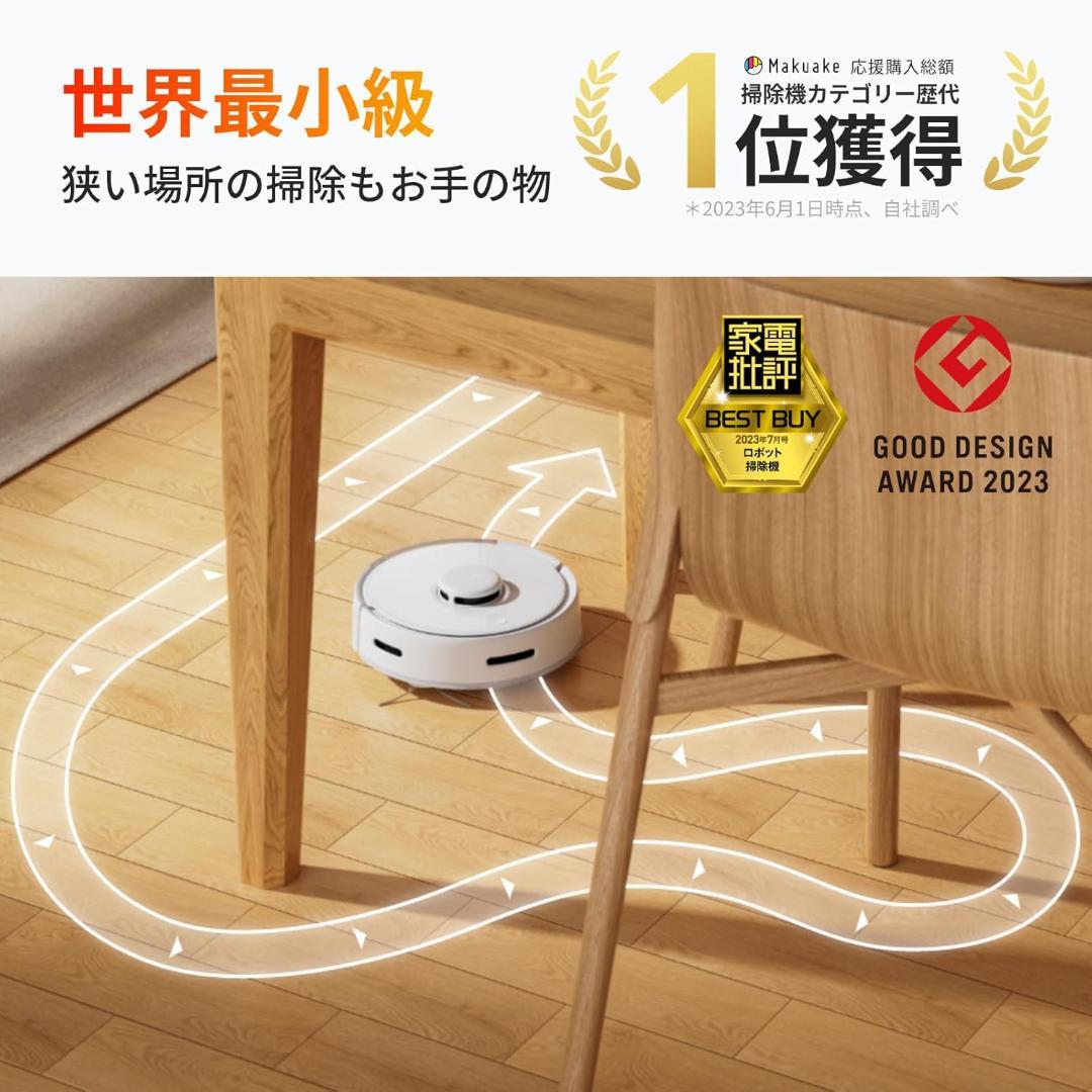 【新品・未開封】SwitchBot K10+ アクセサリー1年分セット付