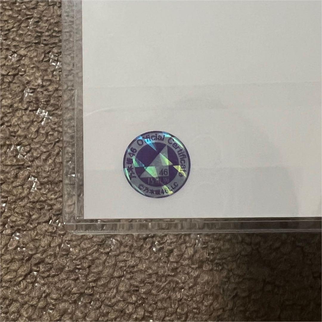 筒井あやめ　直筆サイン入り生写真　直筆　サイン