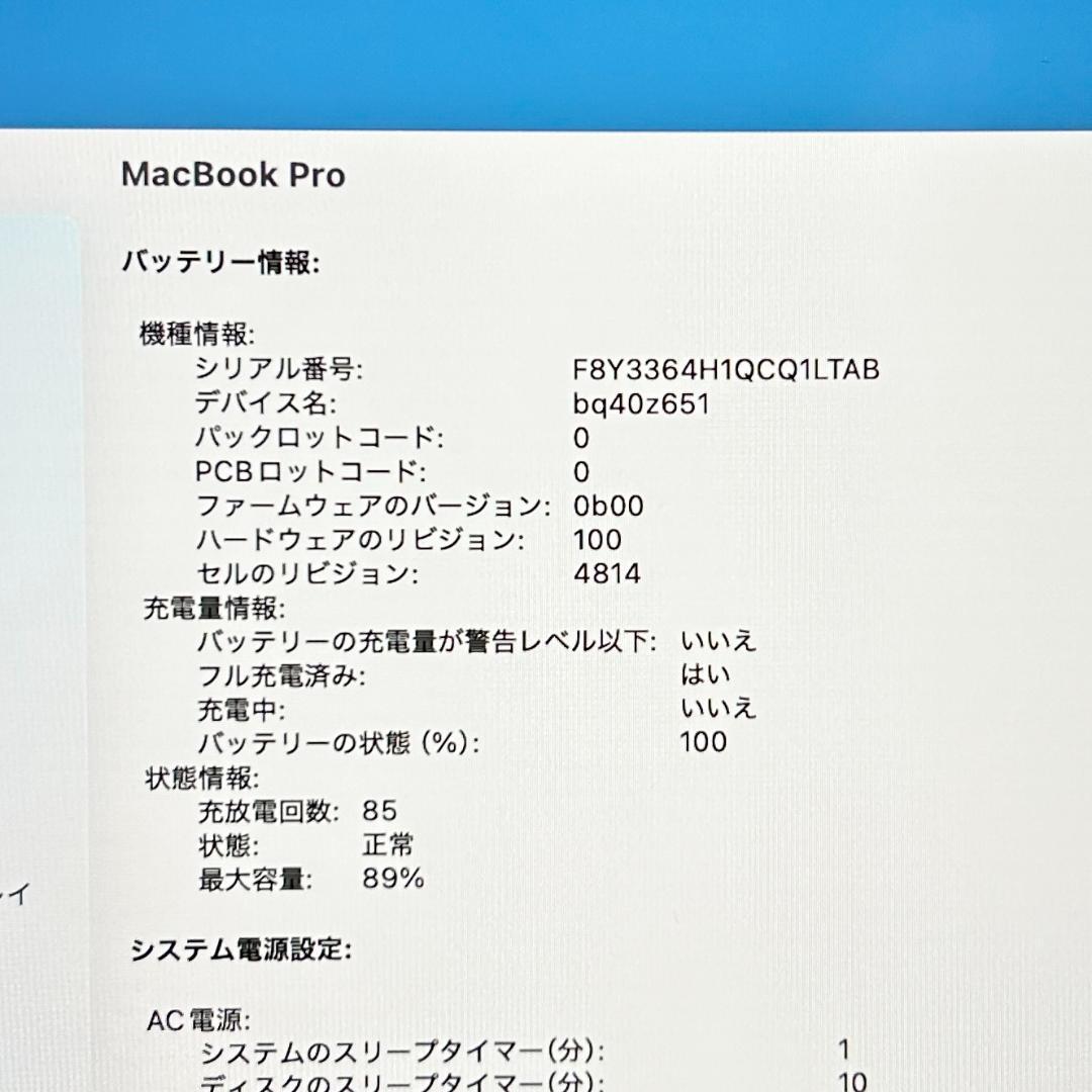 即配【美品】MacBook Pro 2023年 14インチ M2 Pro 1TB