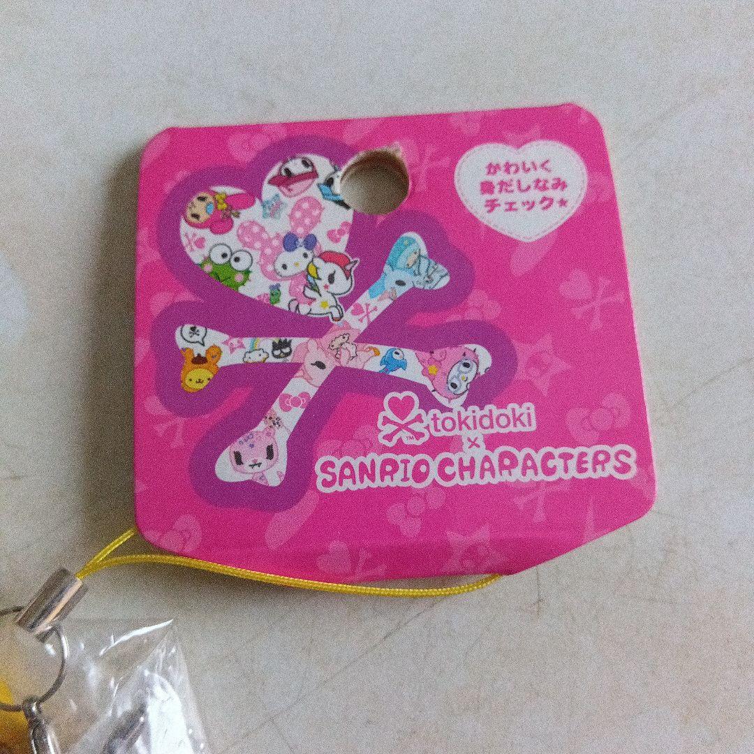 平成レトロ ポムポムプリン tokidoki☓SANRIO Characters