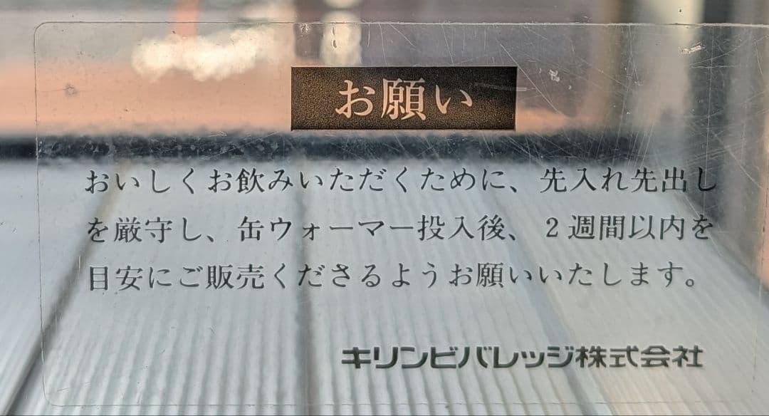 ヨシキン　全自動ウォーマー　PCW-86