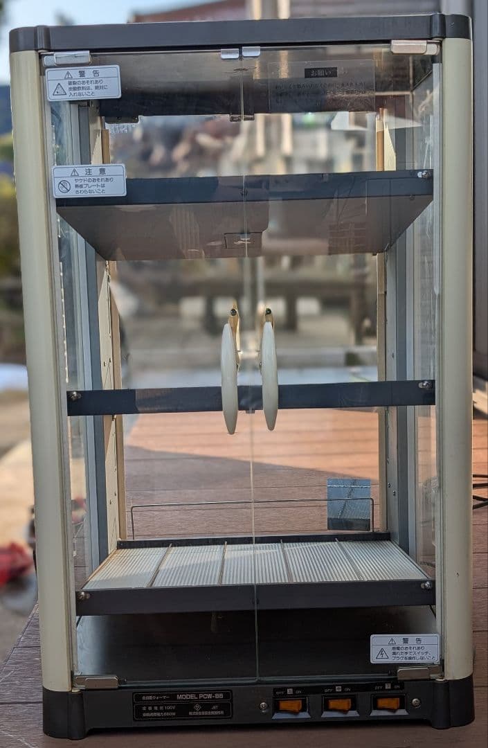 ヨシキン　全自動ウォーマー　PCW-86