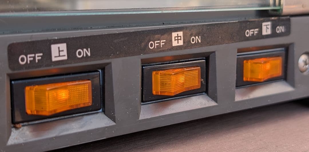 ヨシキン　全自動ウォーマー　PCW-86