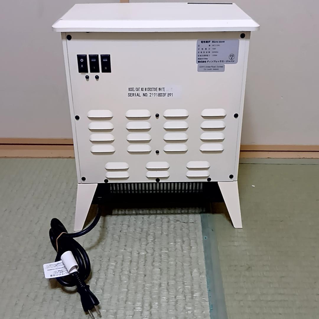 Dimplex 電気ヒーター MCS12WJ　ホワイト　暖炉型ヒーター