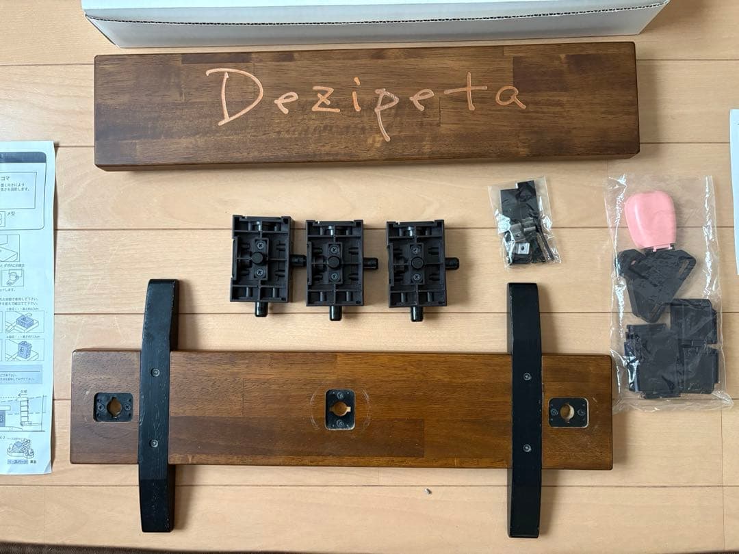 Dezippeta ピアノスタンド