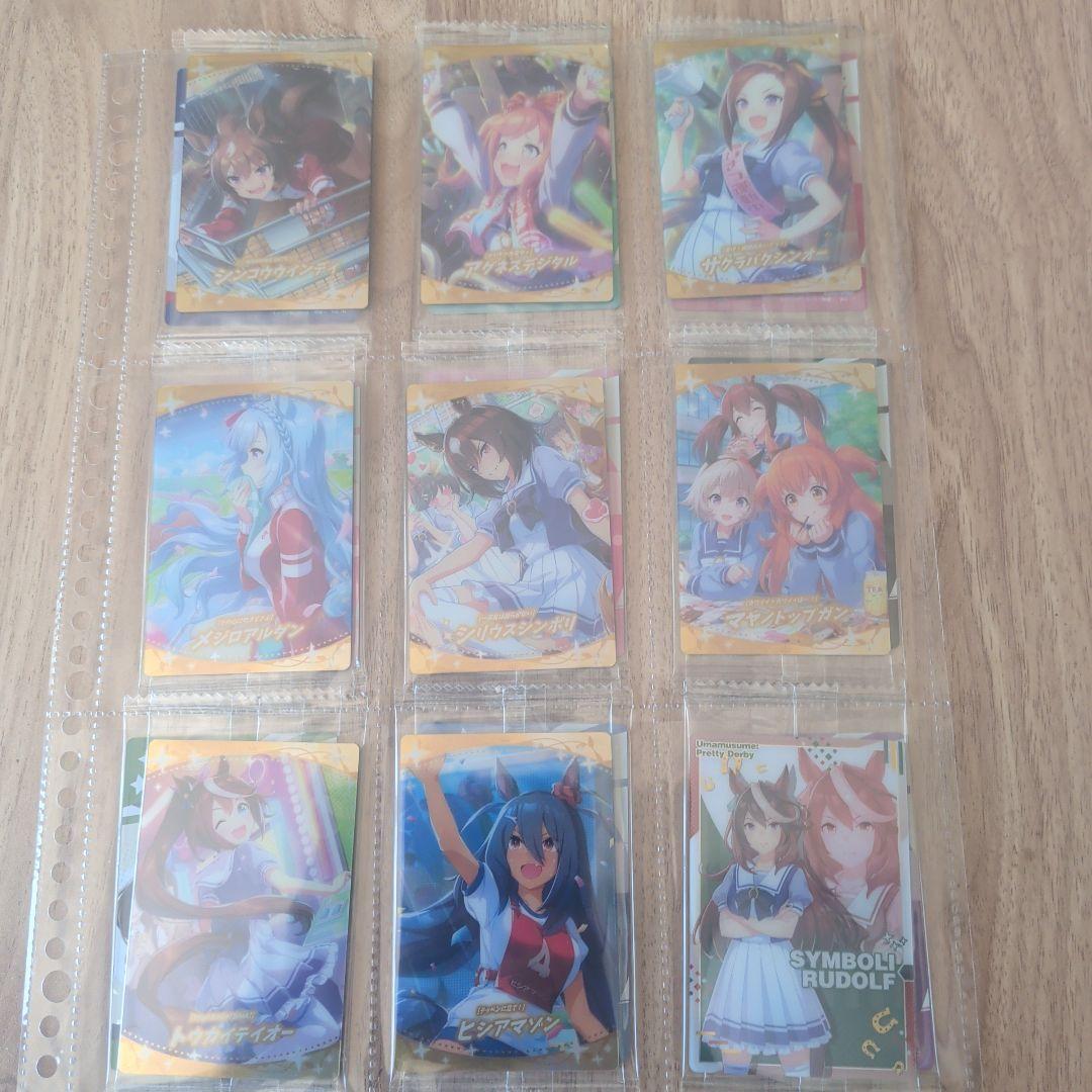 ウマ娘 ウエハースカード