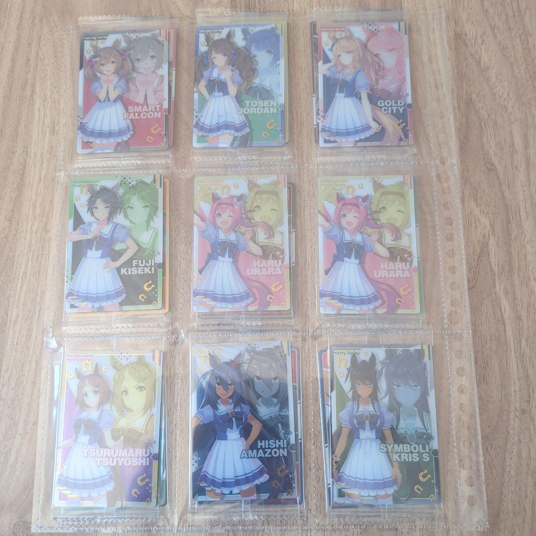 ウマ娘 ウエハースカード