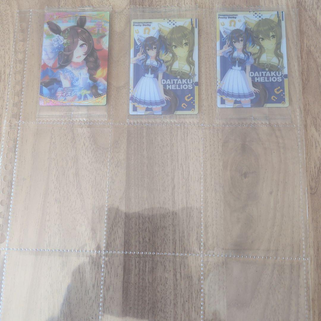 ウマ娘 ウエハースカード
