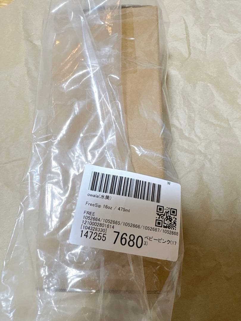 超人気完売品！ 新品 owala FreeSip 16ozバニービジネス