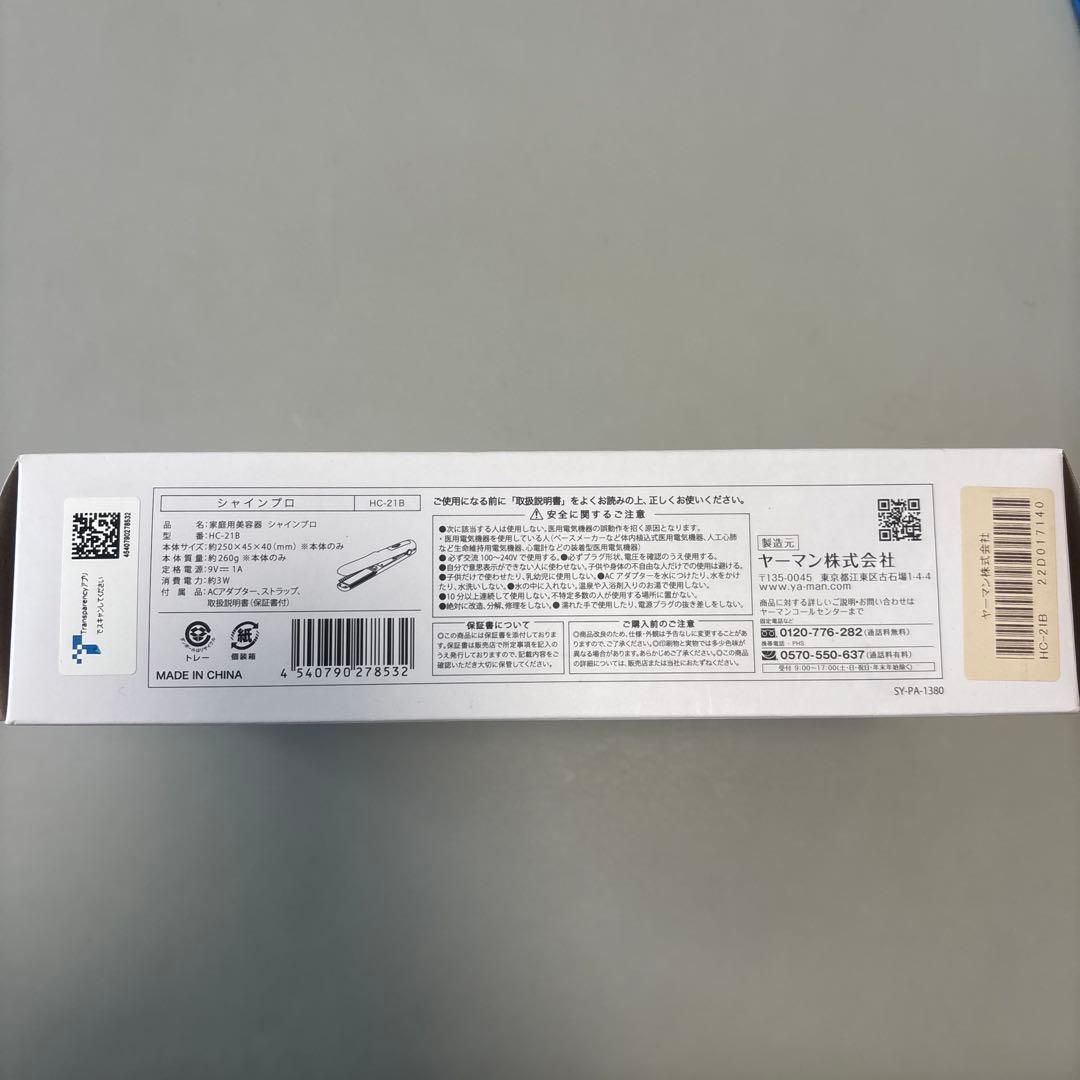 ヤーマン　シャインプロ　HC-21B