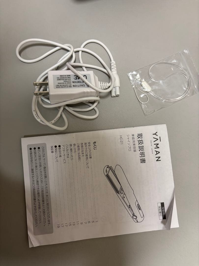 ヤーマン　シャインプロ　HC-21B