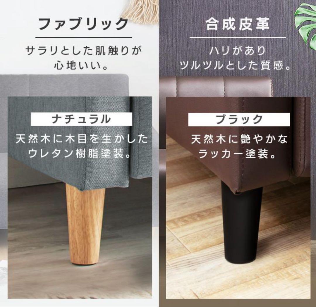 ソファ　2人掛けソファ　リビングソファ　レザーブラック　レザー調