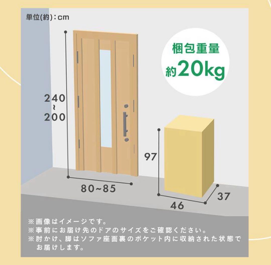ソファ　2人掛けソファ　リビングソファ　レザーブラック　レザー調