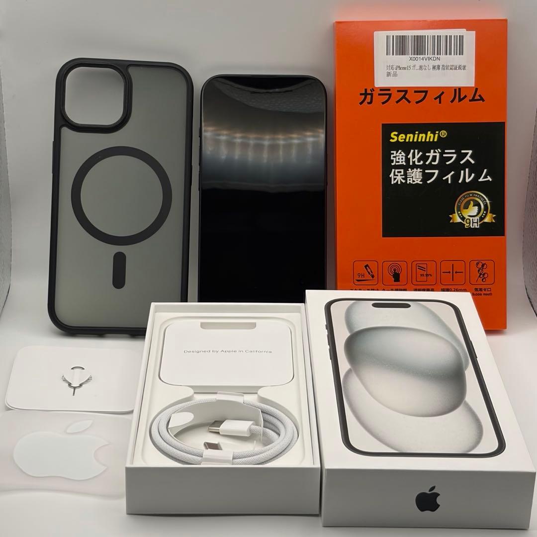 【最終値下げ】Apple iPhone 15 ブラック 本体 箱付 256GB