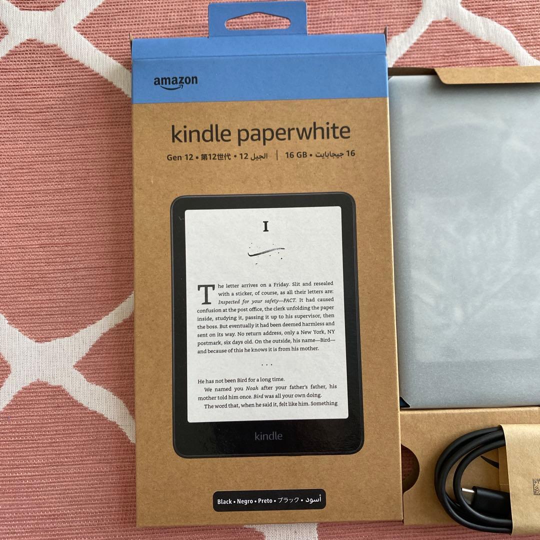 Kindle Paperwhite 第12世代 16GB 保護フィルム貼り済み