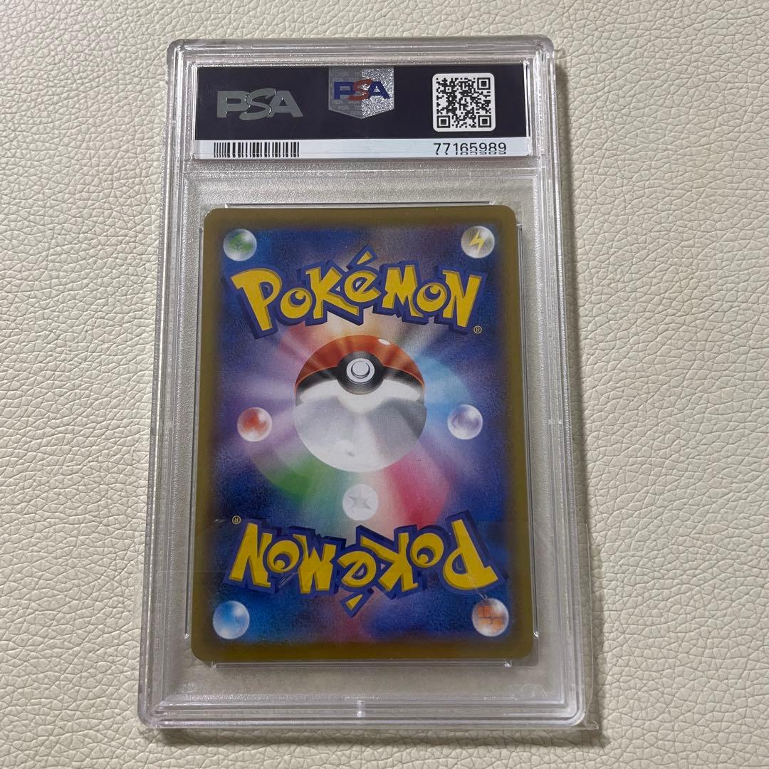 ポケモンカード サンダースV SR PSA10 ポケカ