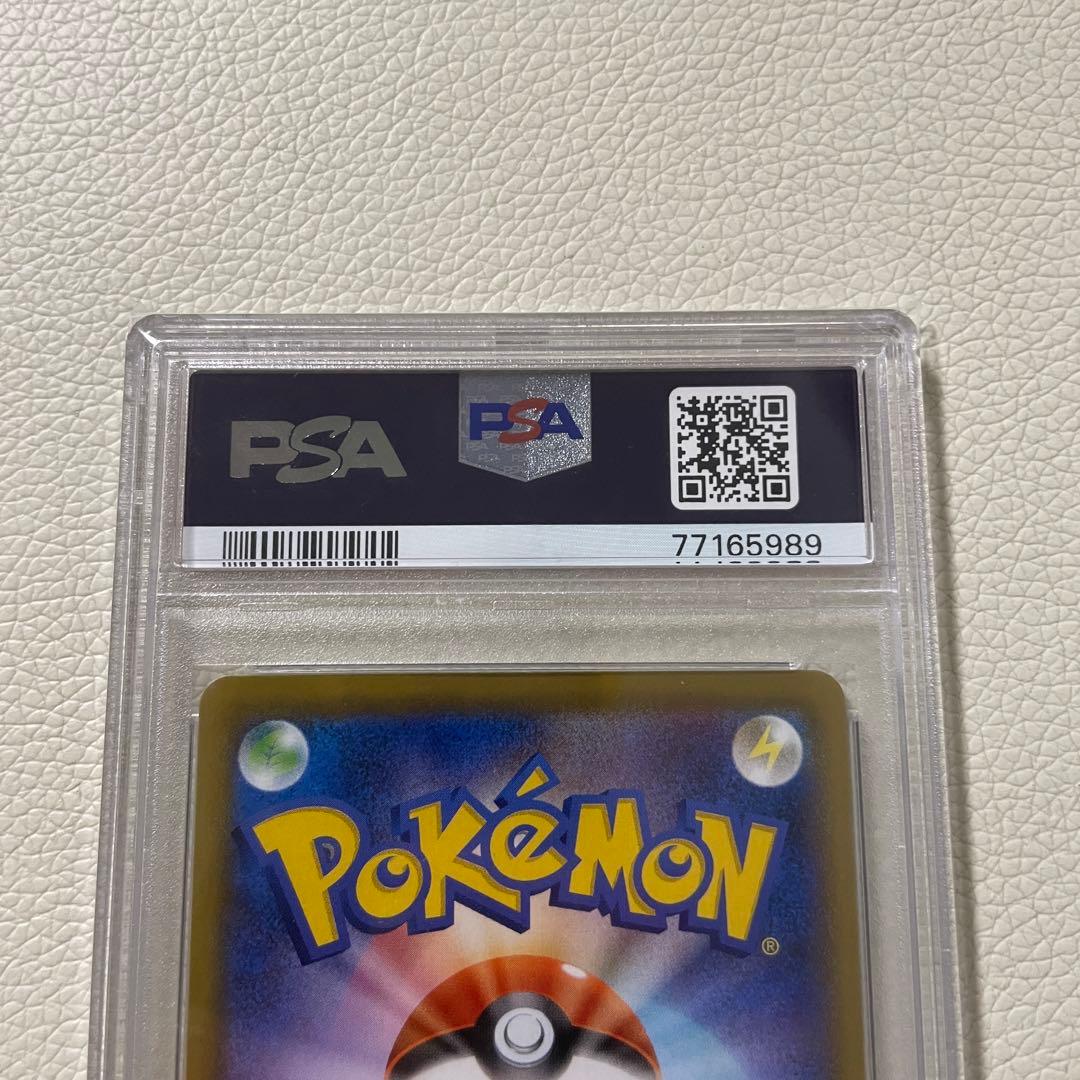 ポケモンカード サンダースV SR PSA10 ポケカ