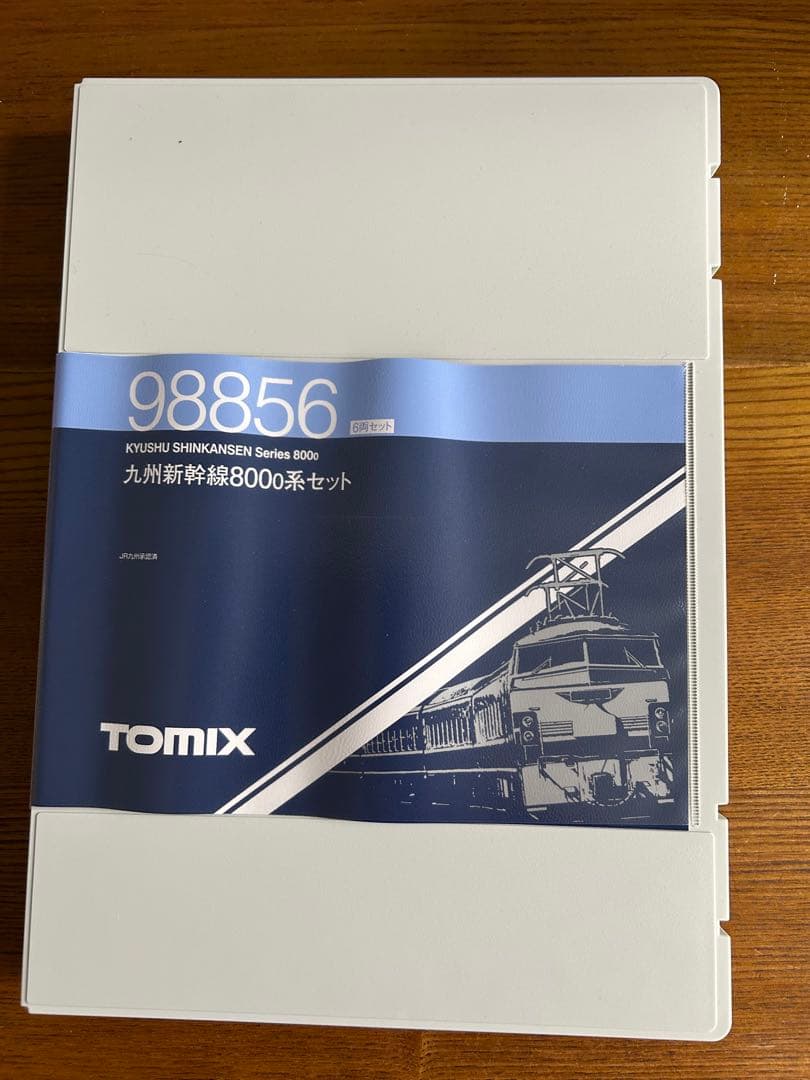 11 九州新幹線N800系セット