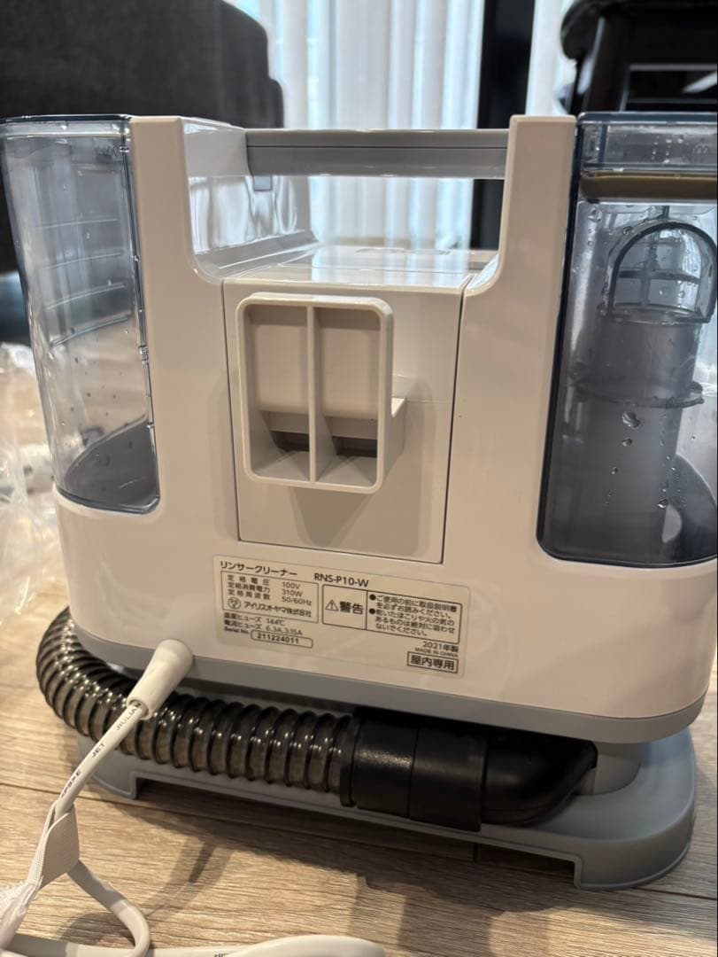 【一度のみ使用】IRIS OHYAMA RNS-P10-W リンサークリーナー
