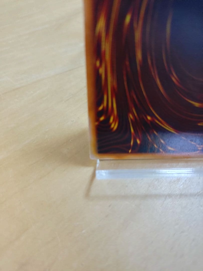 ゆ*り様 真紅眼の黒竜　初期　ウルトラレア