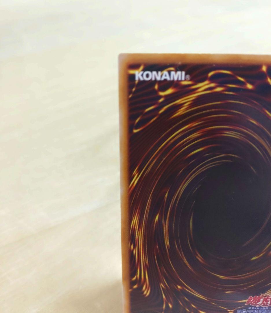 ゆ*り様 真紅眼の黒竜　初期　ウルトラレア