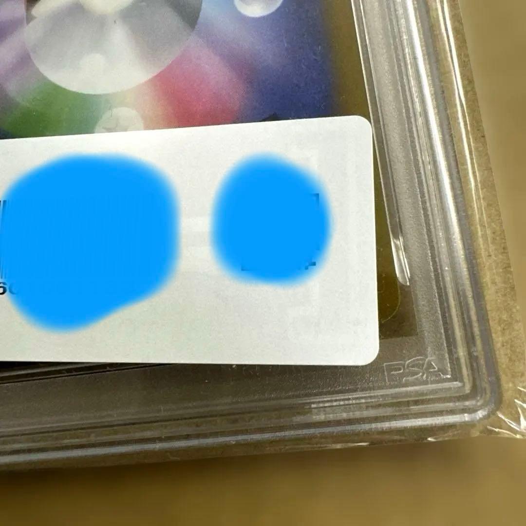 値下げ依頼可 【PSA10】バオッキーVSTAR SAR ポケカ 未開封　極美品