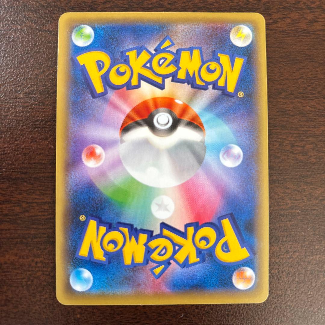 MギャラドスEX　RR　ポケモンカード