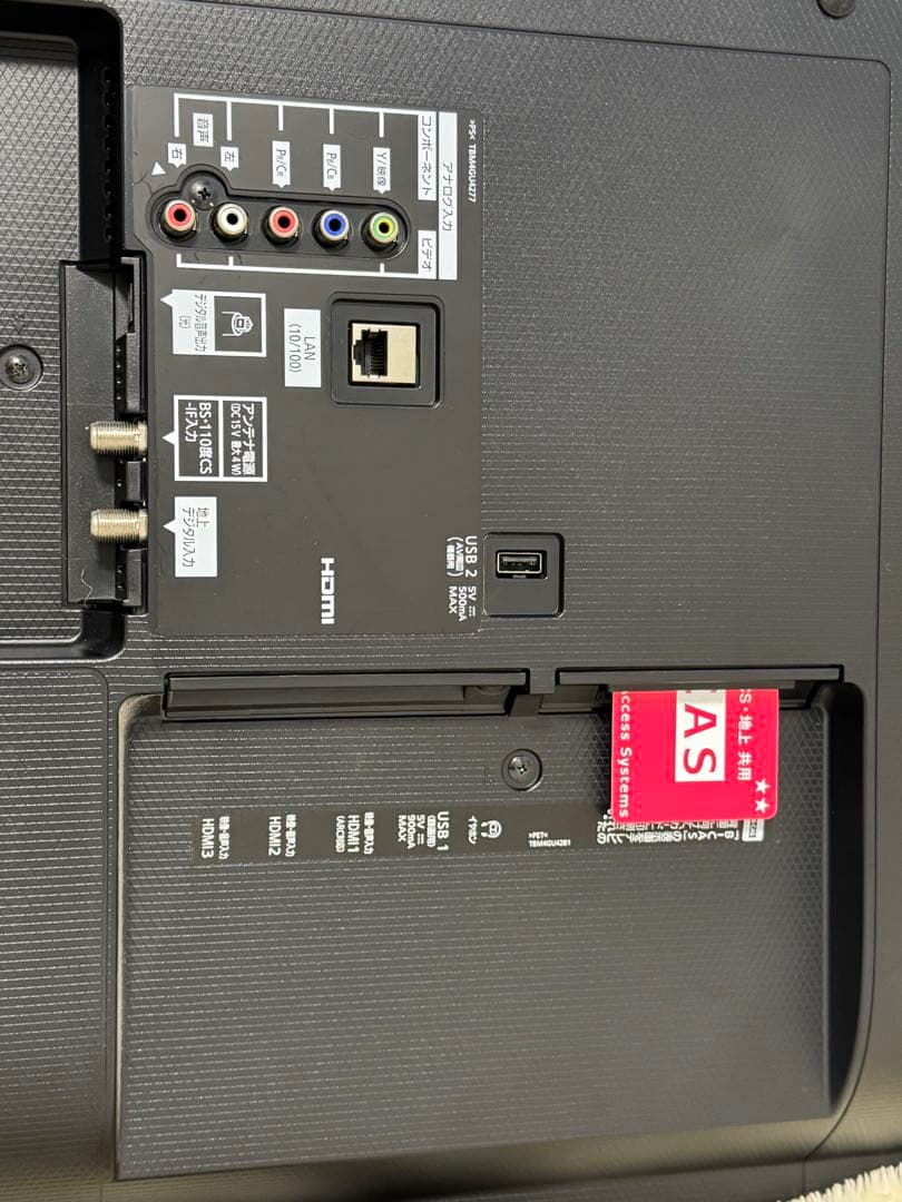 パナソニック 43インチ 液晶テレビ ビエラ TH-43FX600【送料込み】