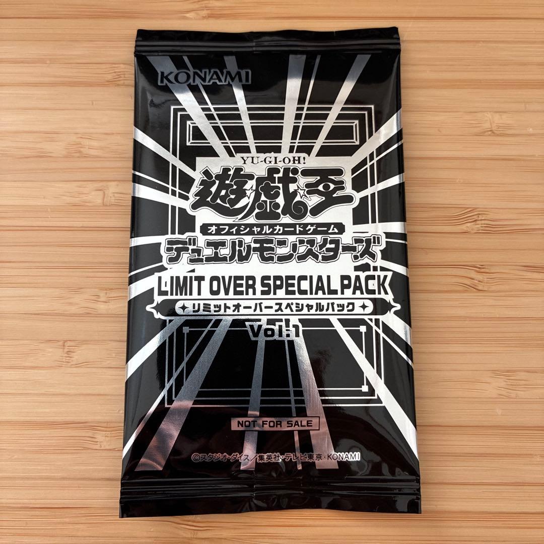 遊戯王 LIMIT OVER COLLECTION 3box プロモ付き